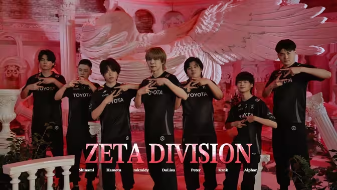 COAⅨ战队巡礼 ZETA.jpg