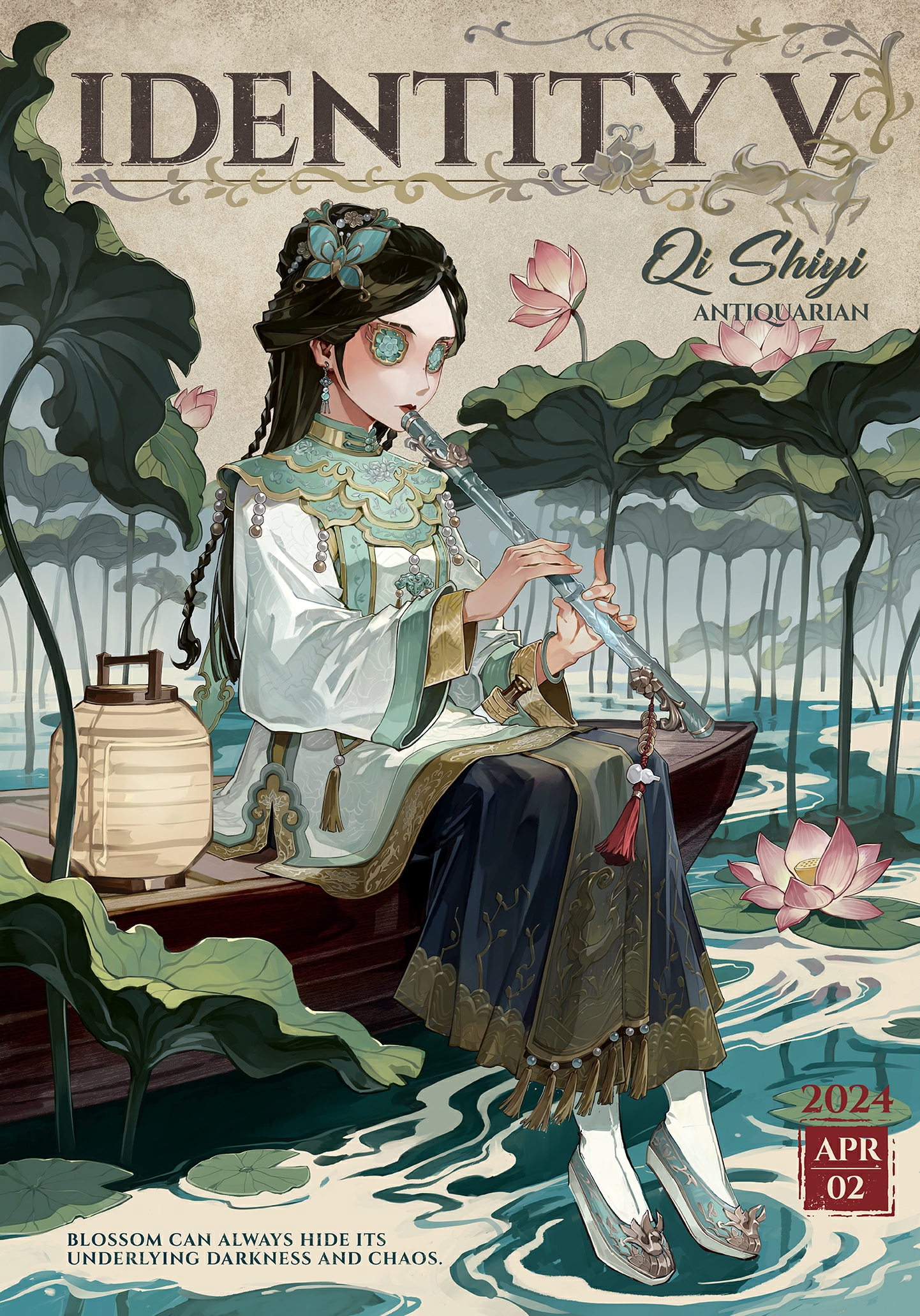 20240402 国际服古董商.jpg