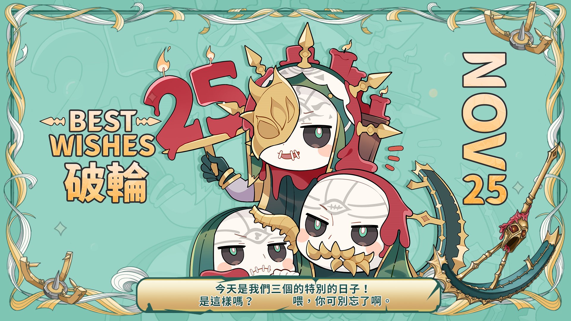 20221125 国际服破轮.jpg