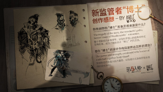 “博士”创作感想-Ashley Wood.jpg