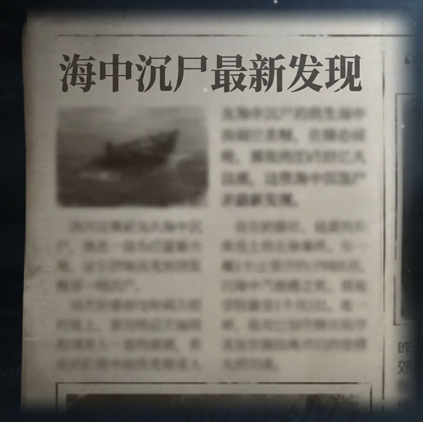 利贝罗 卡洛斯剪报.png
