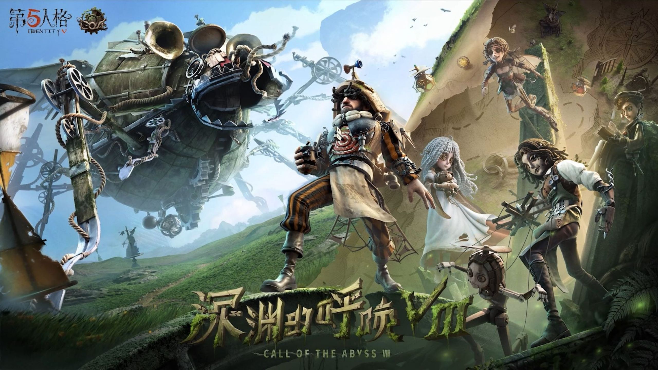 COAⅧ总决赛宣传片.jpg