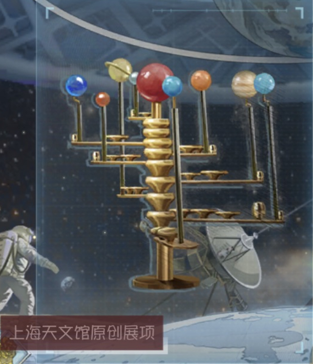 星辰夜话 行星八音盒.png