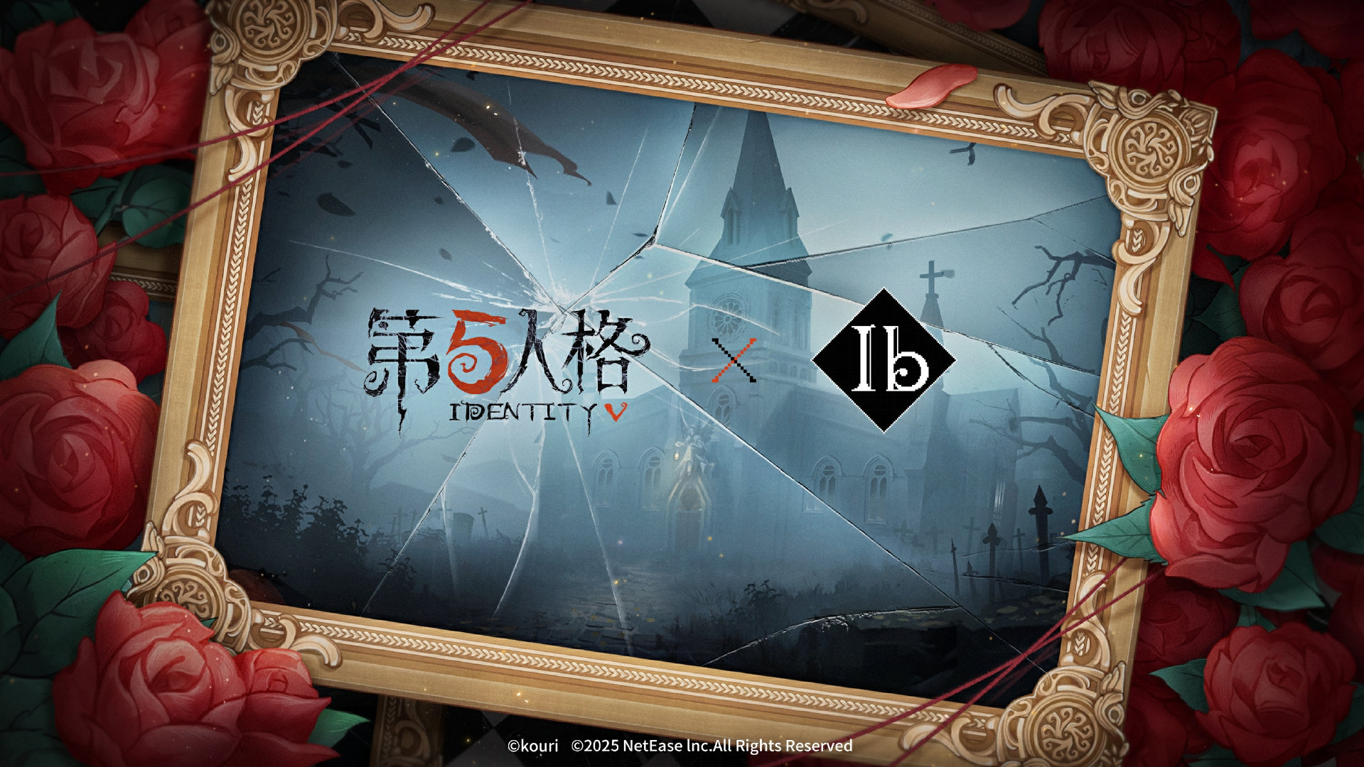 第五人格×Ib联动.jpg