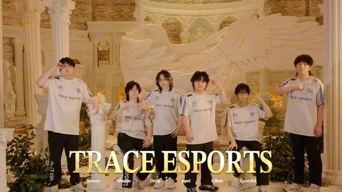 COAⅨ战队巡礼 TE.jpg