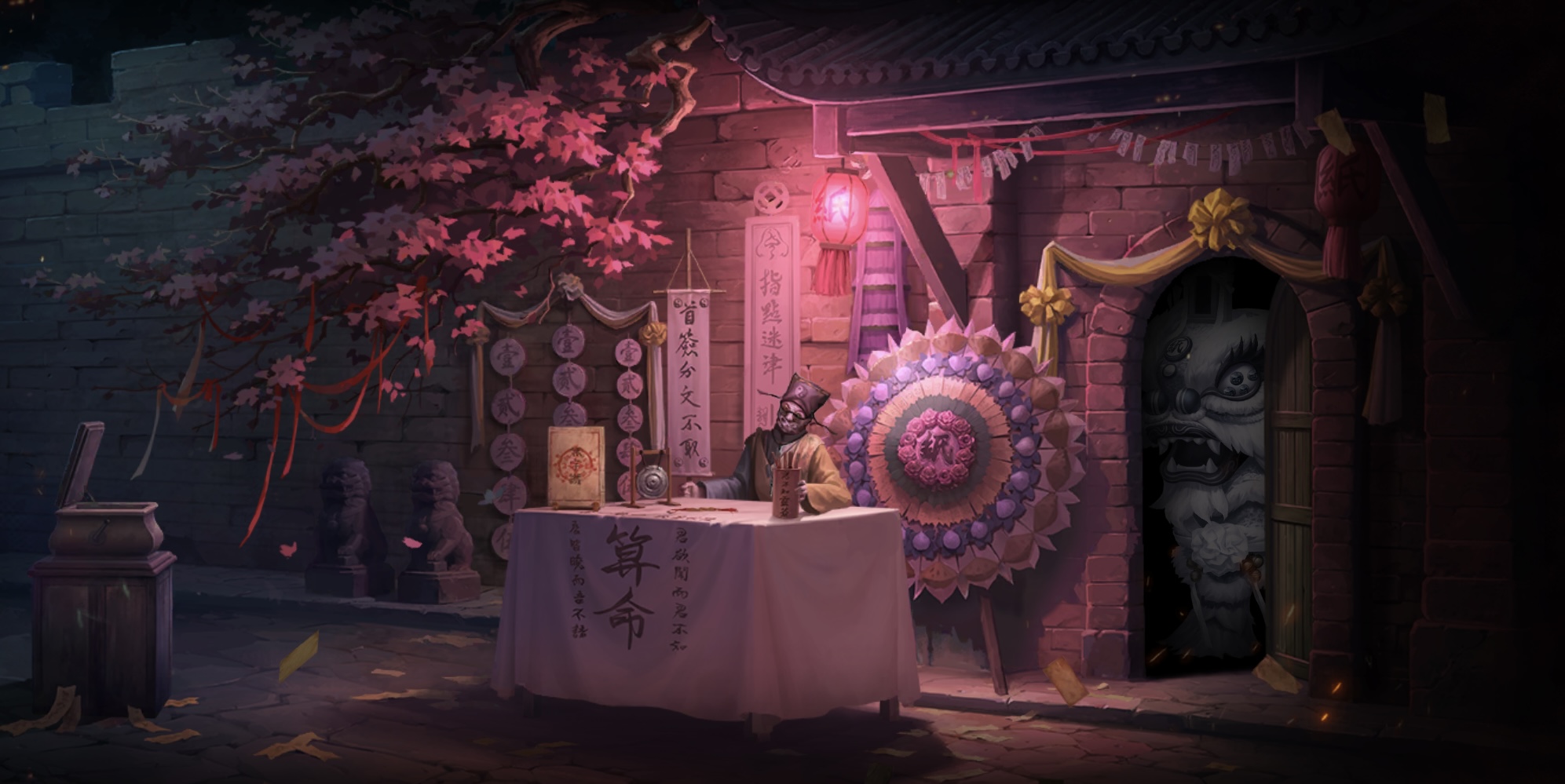 谛听警告.png