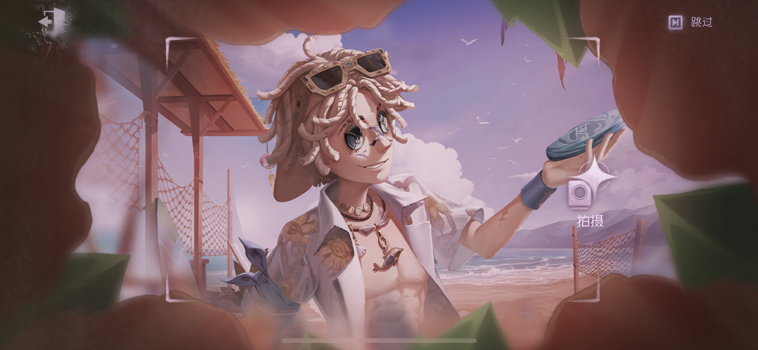 夏汐拾影 飞盘商人的照片.png