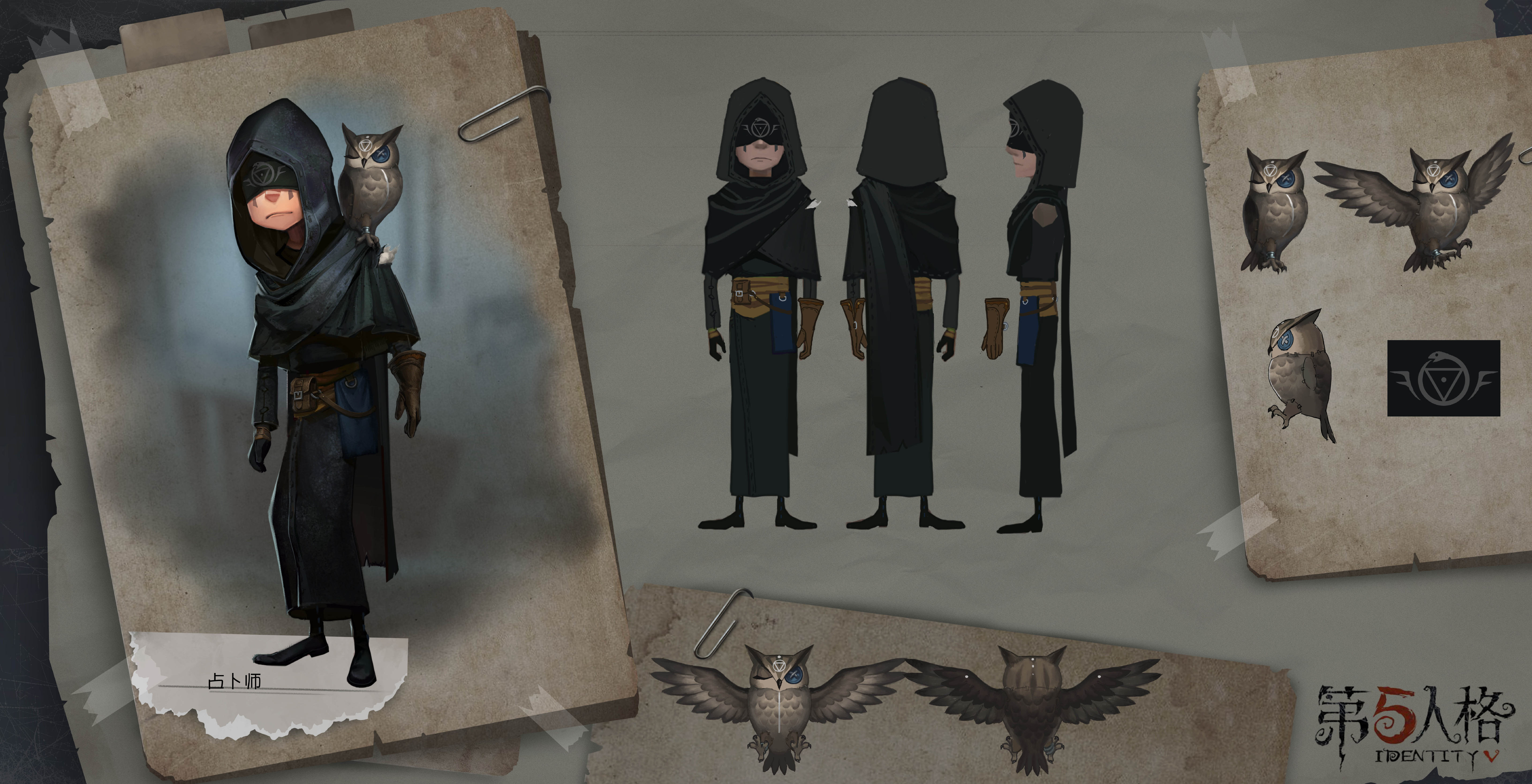 先知 三视图.jpg