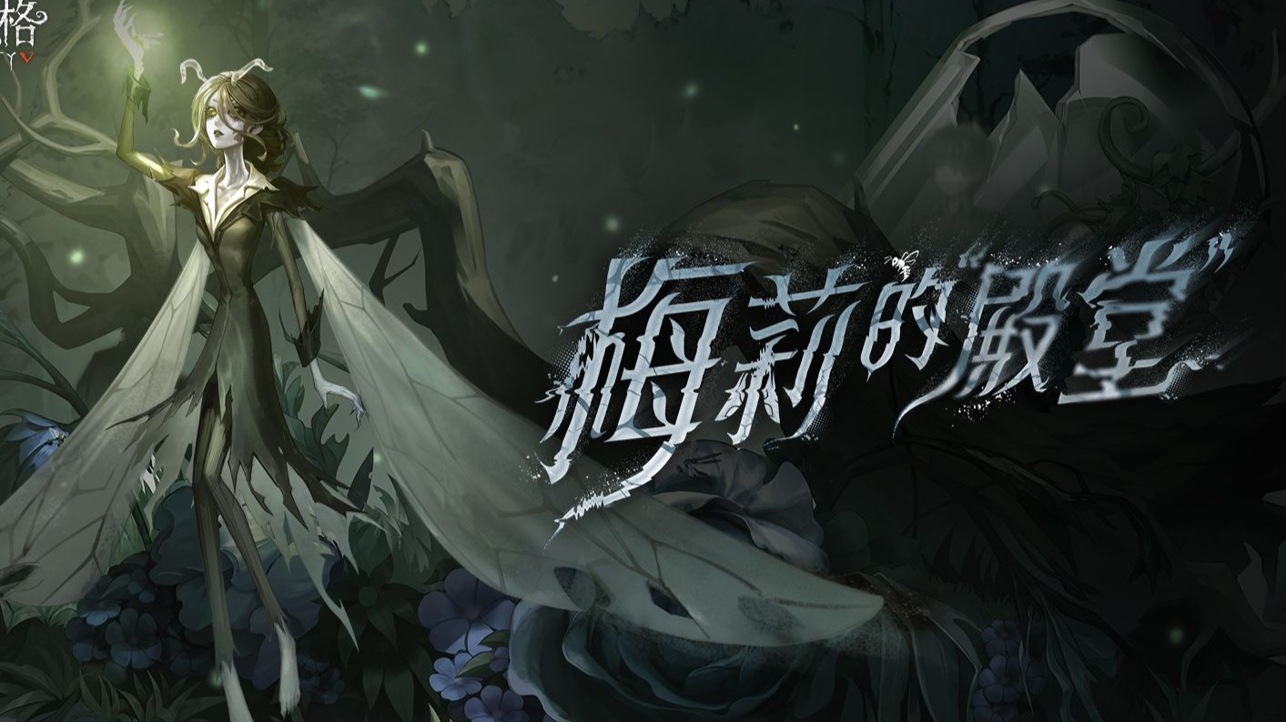 “女王蜂” 专属EP.jpg