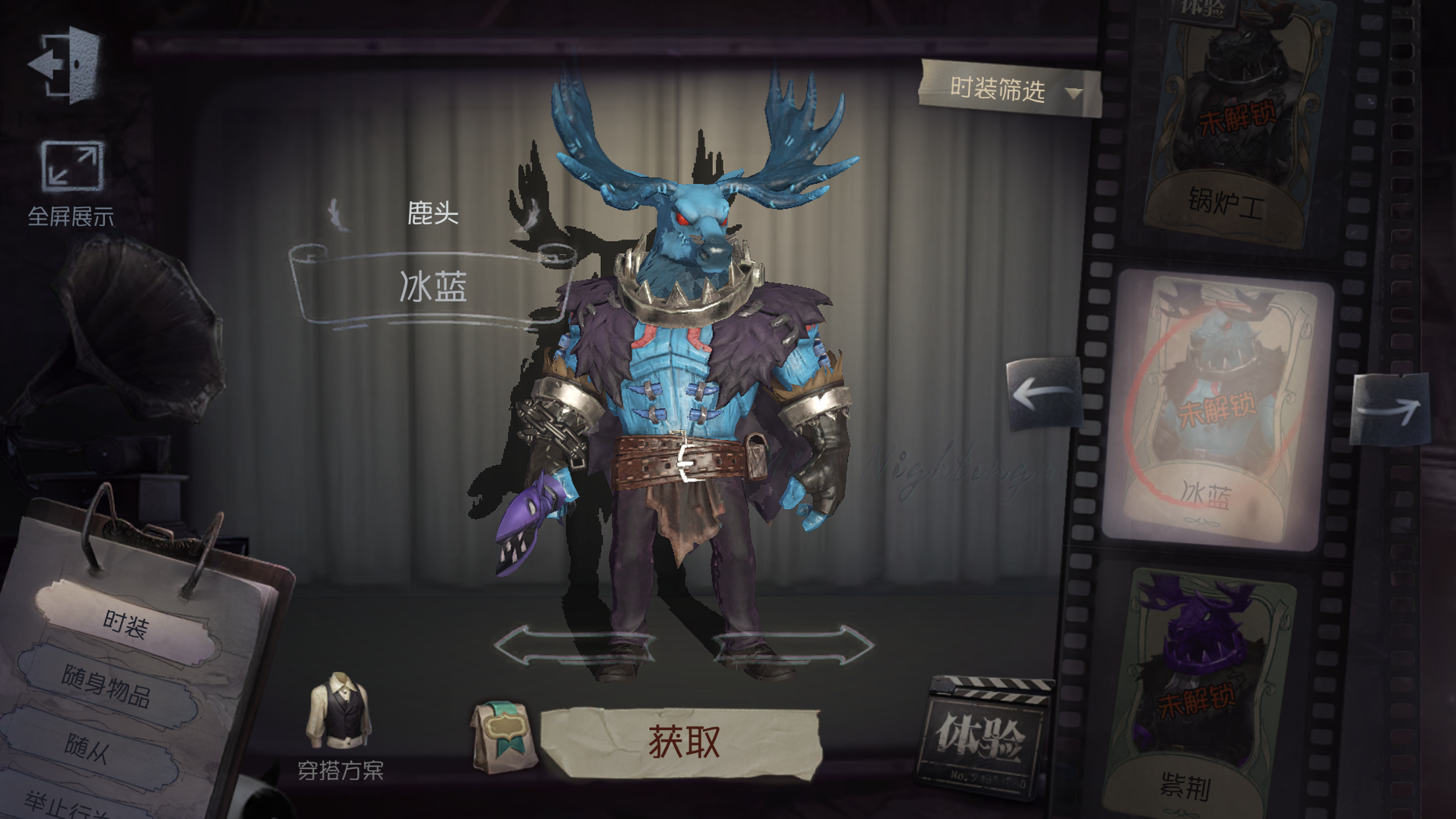 鹿头 冰蓝GIF展示图.gif