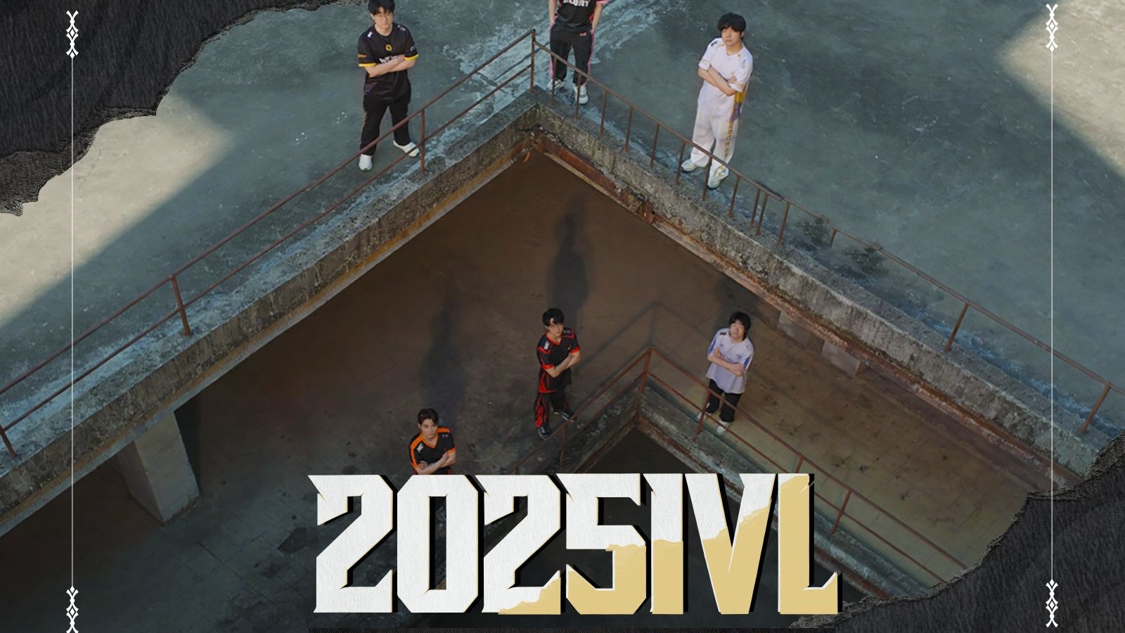 2025IVL秋季赛总决赛对阵预告4.jpg