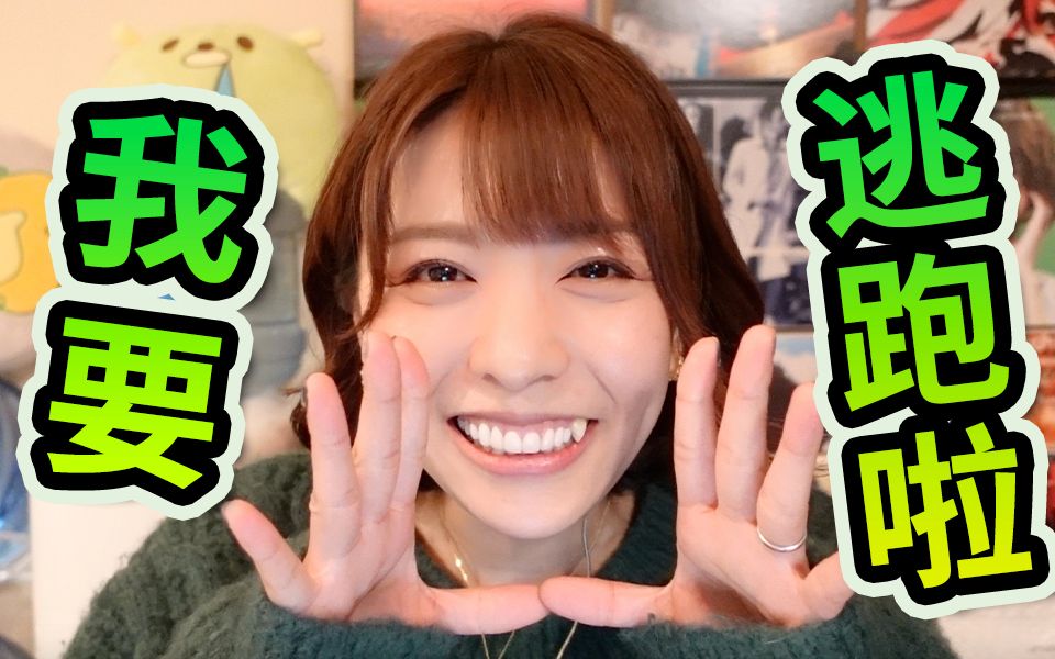 2020 丰崎爱生 橘美来 B站直播活动1.jpg