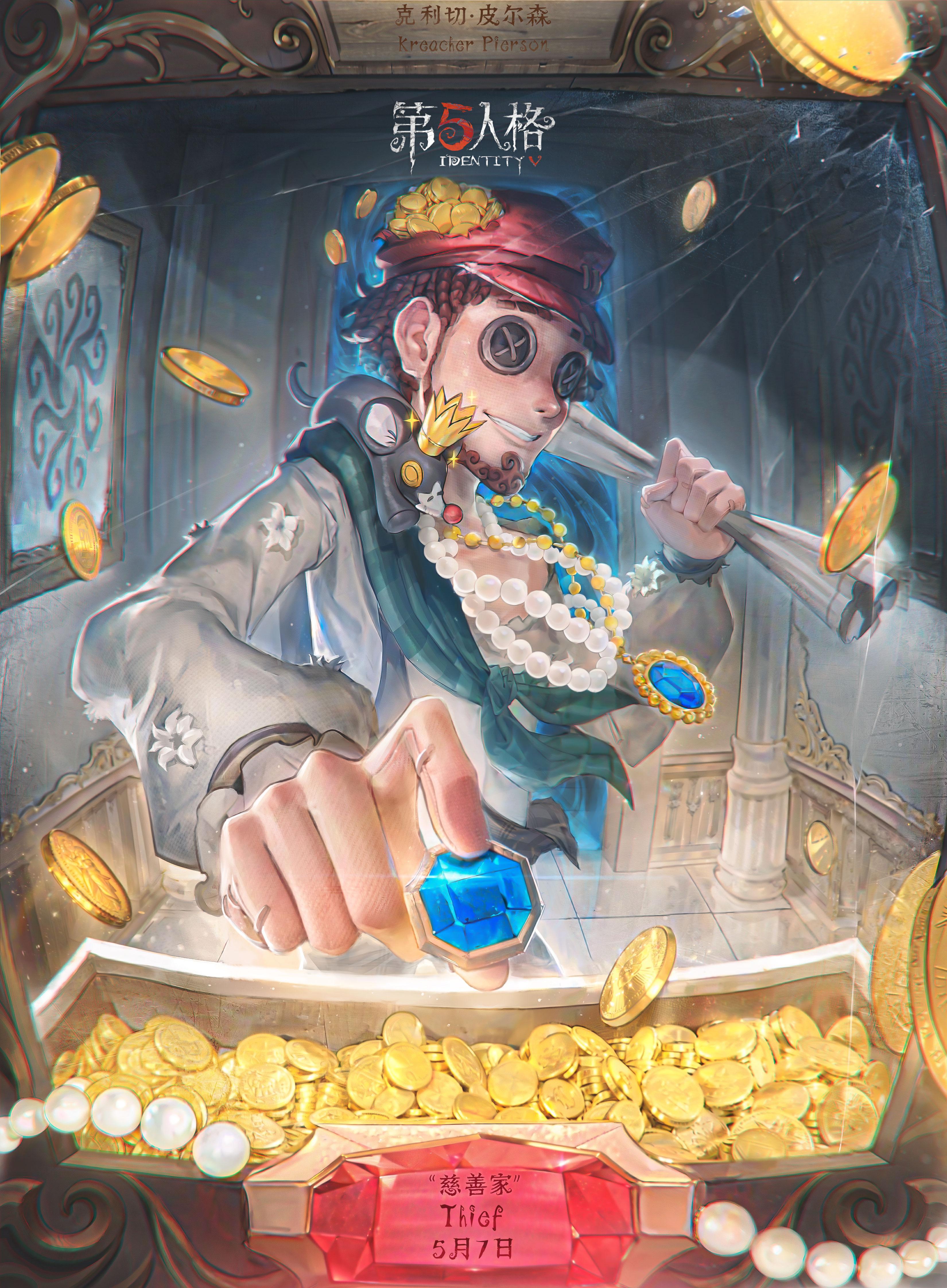 20230507 “慈善家”.jpg