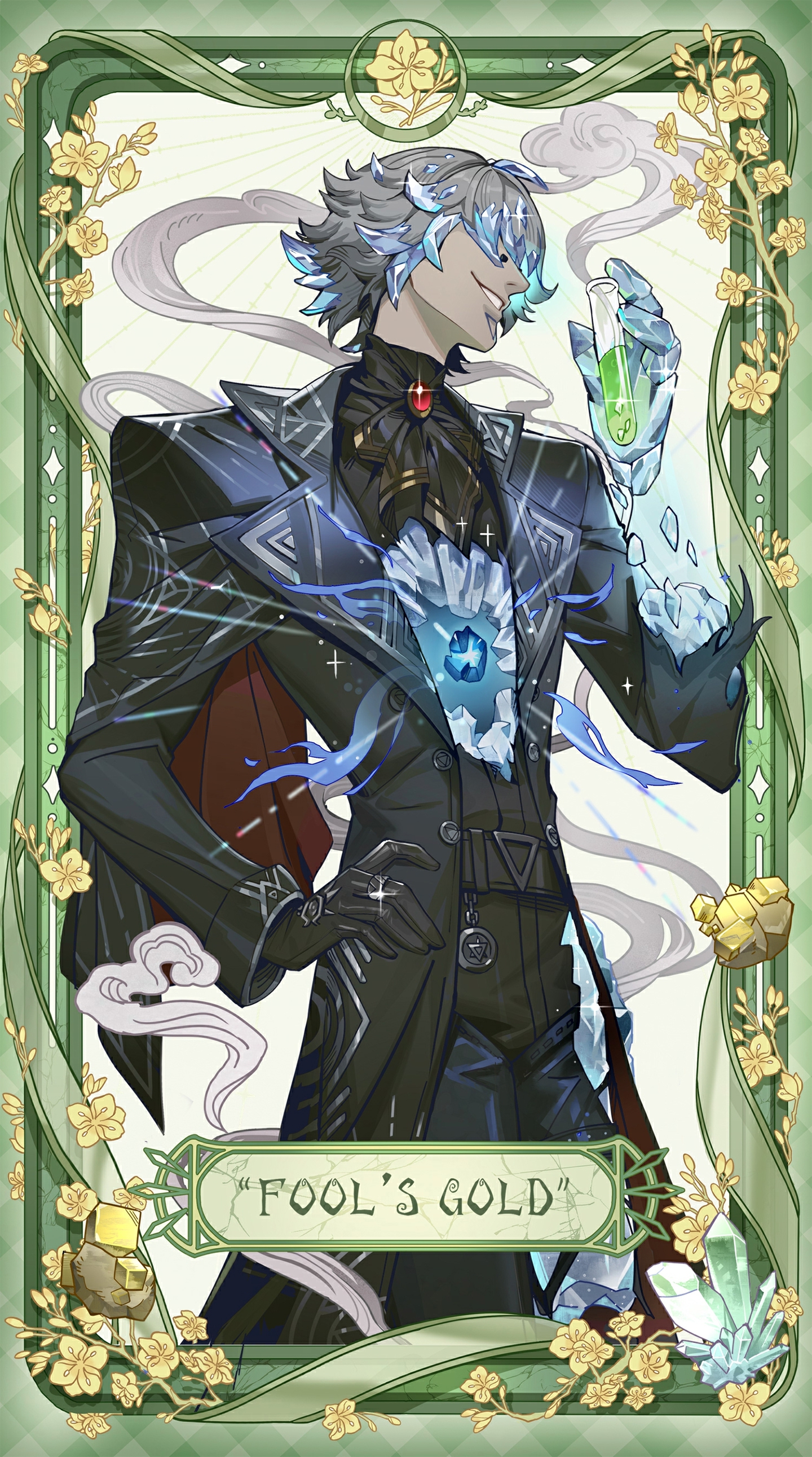 20250319 国际服“愚人金”.jpg