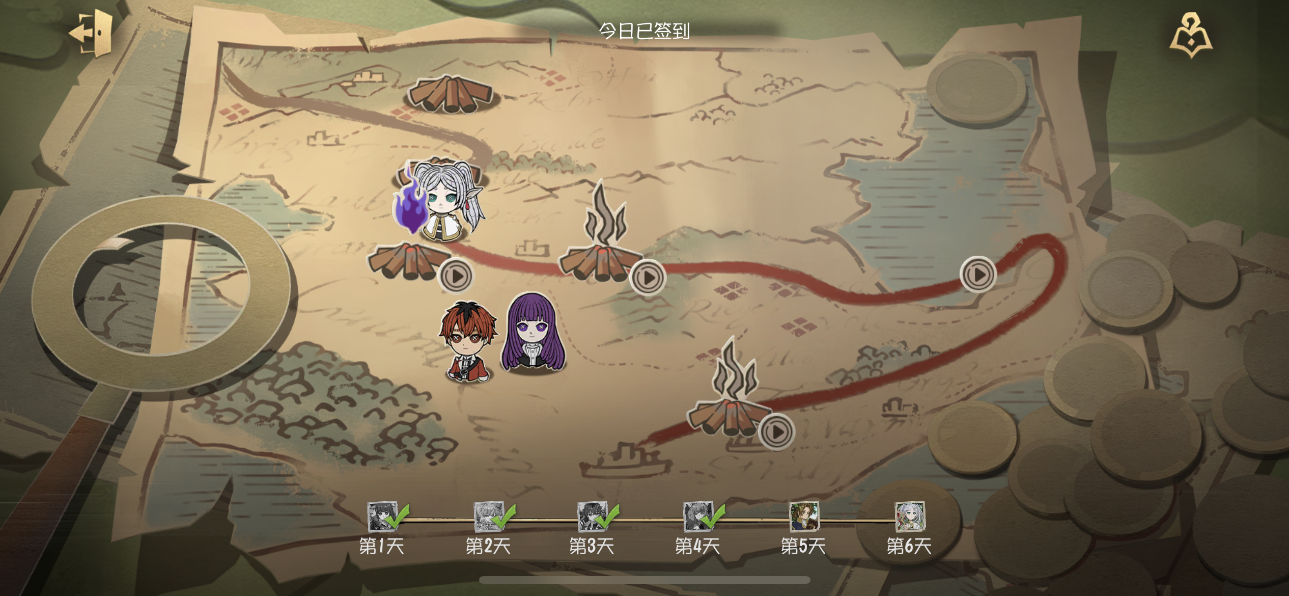 冒险的地图 第4天.png