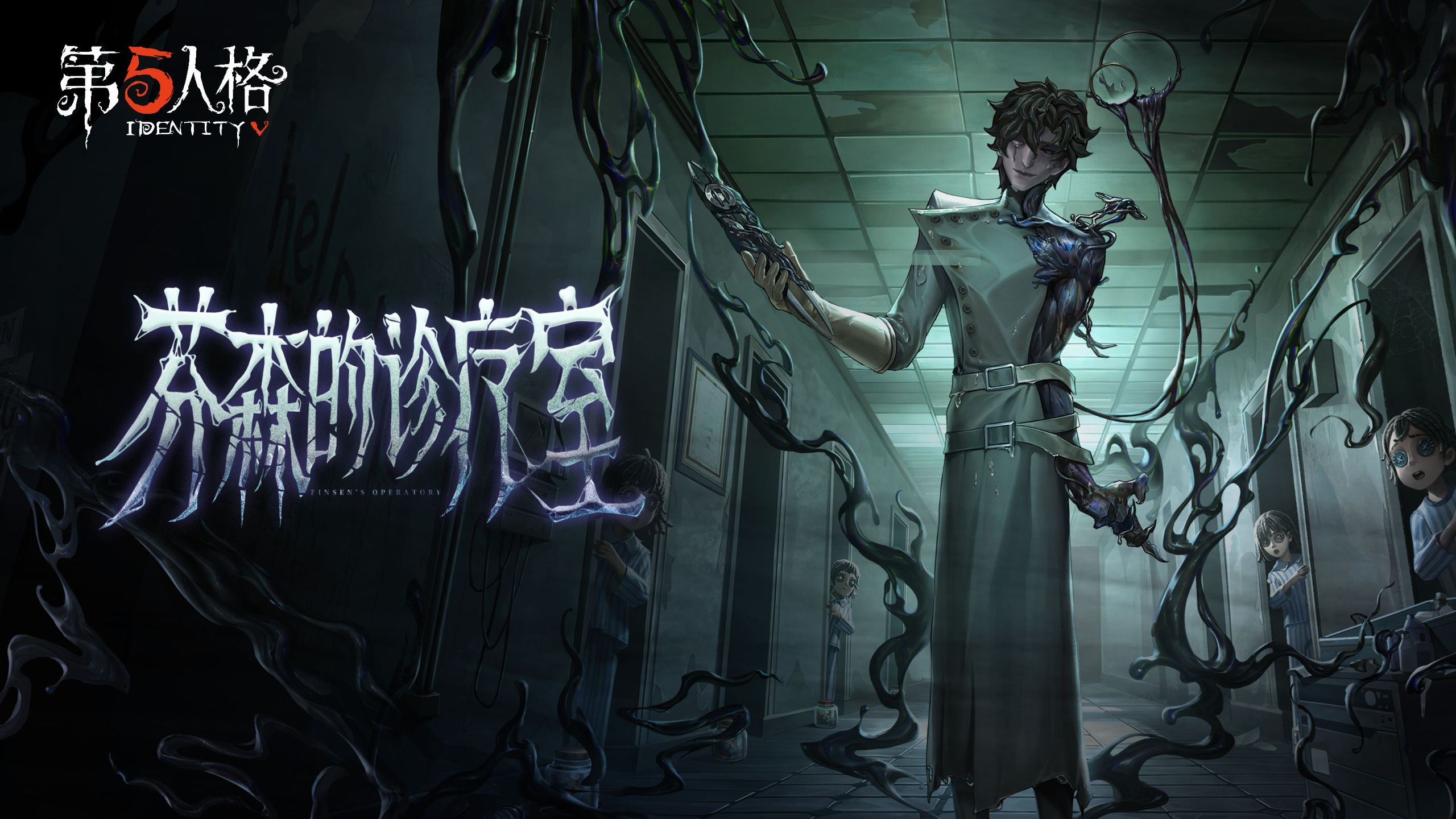 “牙医” 专属EP.jpg