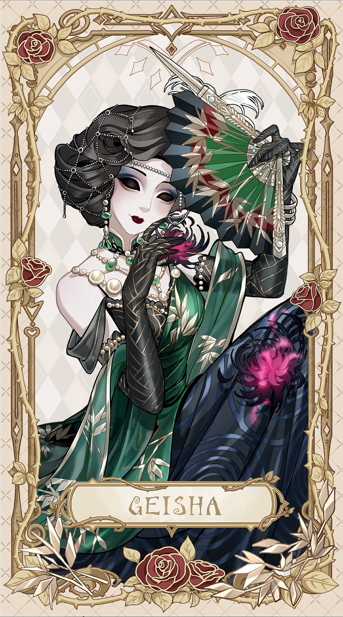 20250218 国际服红蝶.jpg