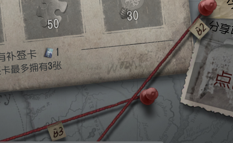 文件:柯南道尔基金会联动活动文本 神秘的委托我所处的世界2.png