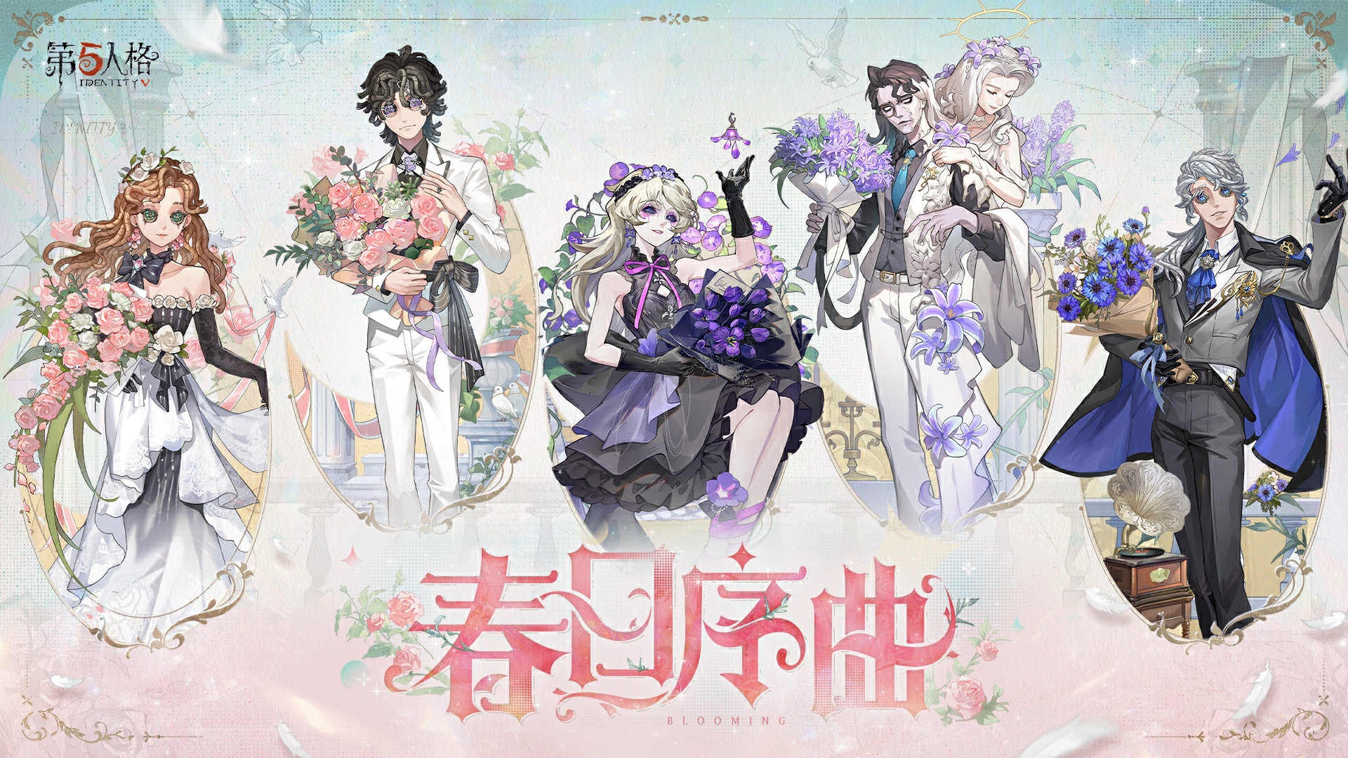 国谷-春日序曲-海报.jpg