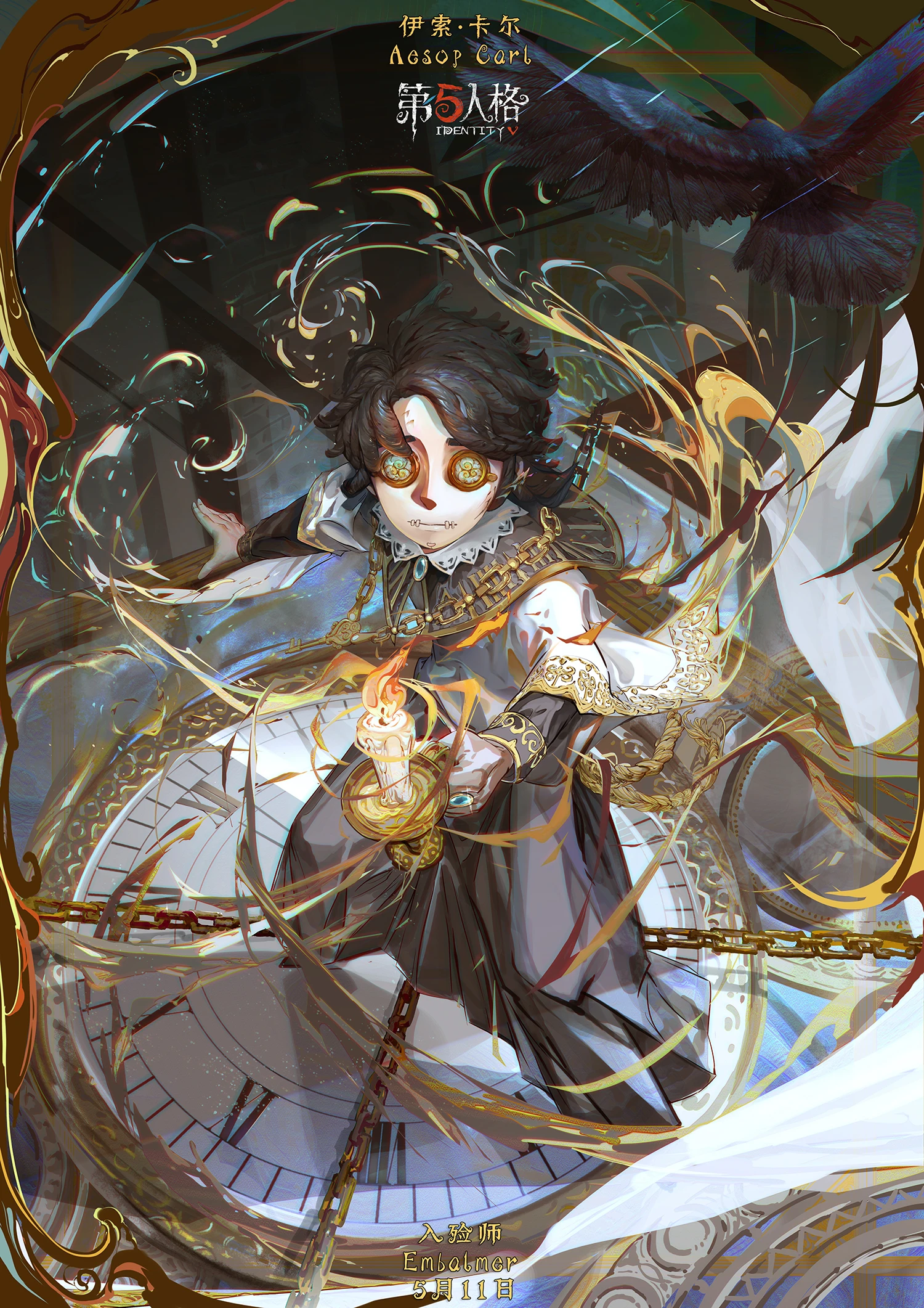 20230511 入殓师.jpg