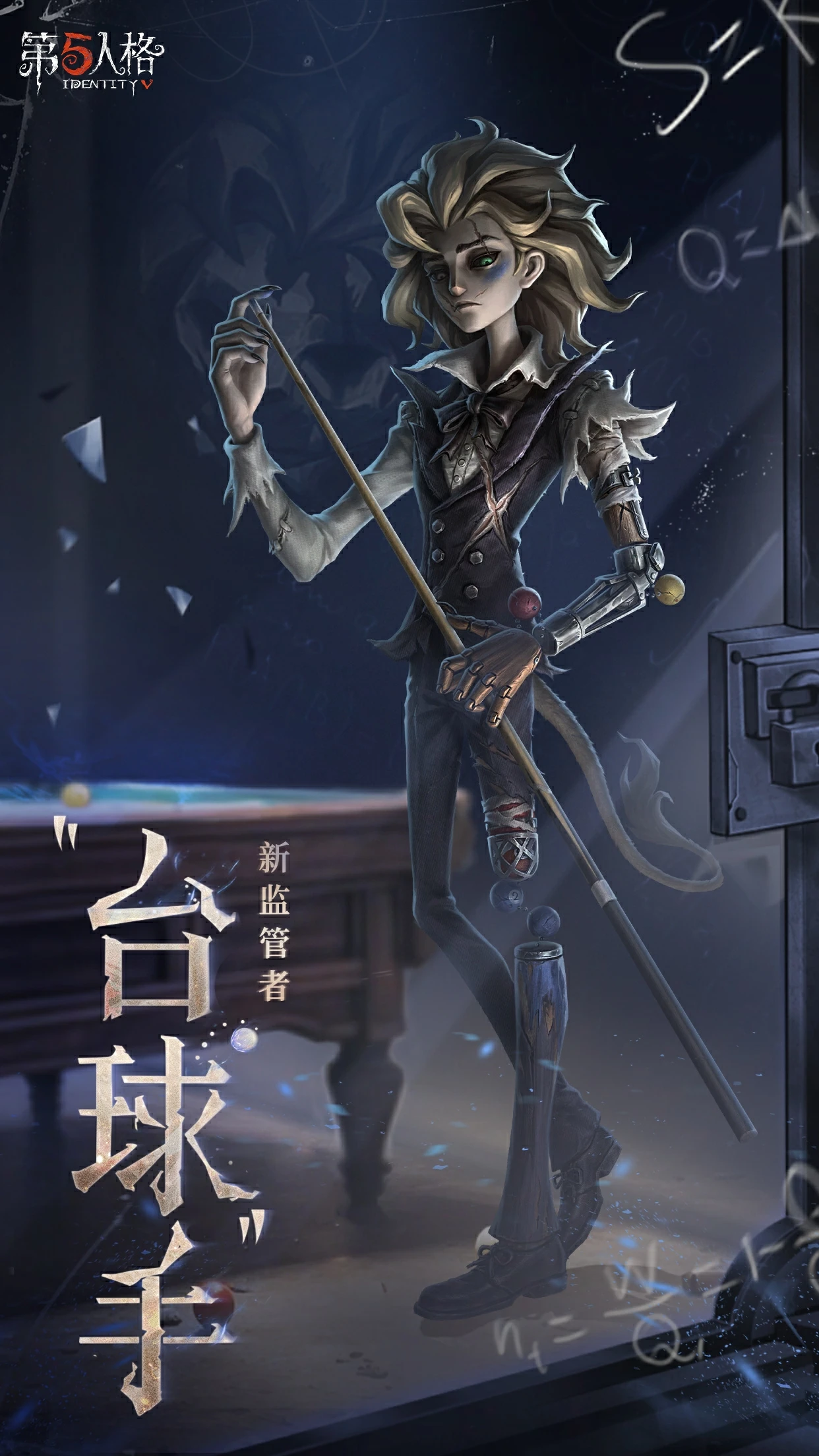 “台球手”立绘.png