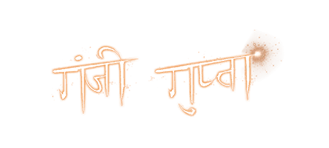 2026年元旦活动文本 签名 击球手.png