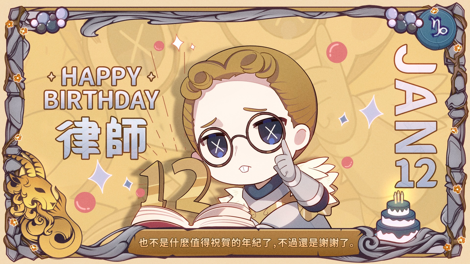 20220112 国际服律师.jpg