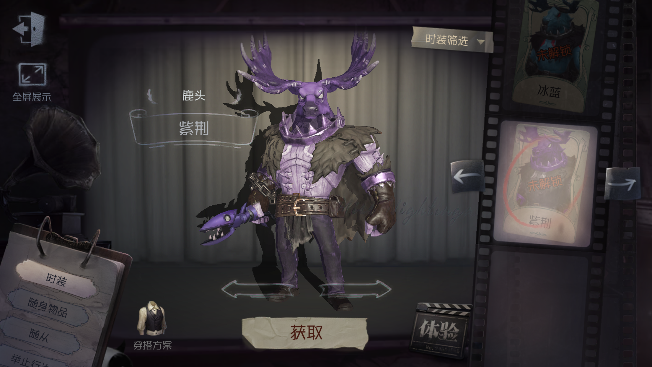 鹿头 紫荆GIF展示图.gif