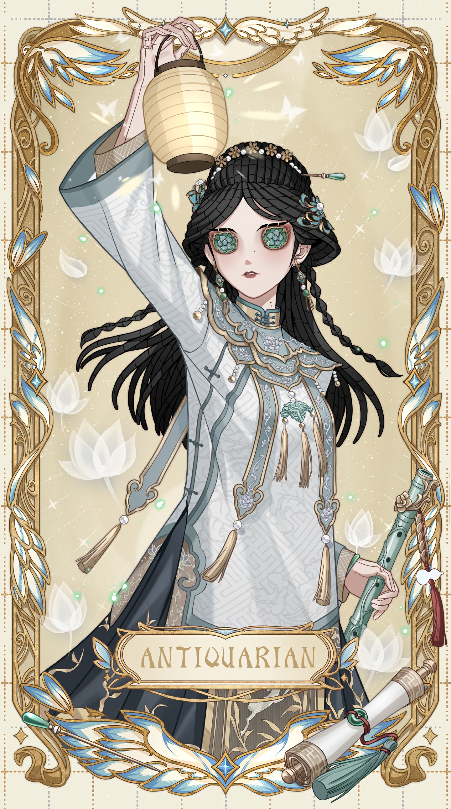 20250402 国际服古董商.jpg