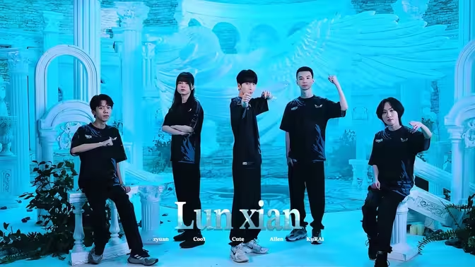 COAⅨ战队巡礼 Lx.jpg