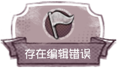 琥珀.png