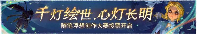 2026年千灯绘世，心灯长明横幅.png