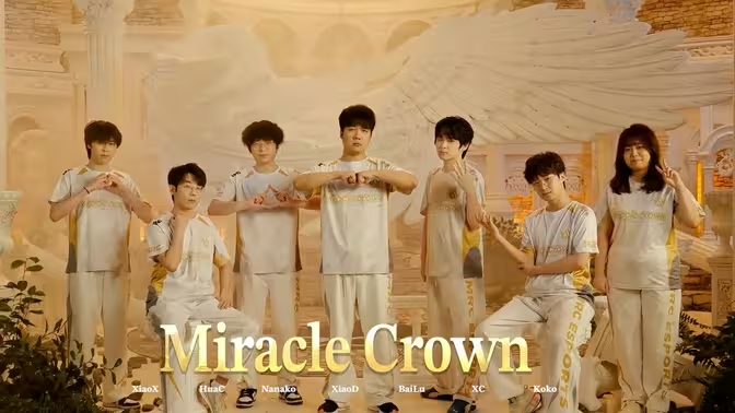 COAⅨ战队巡礼 MRC.jpg