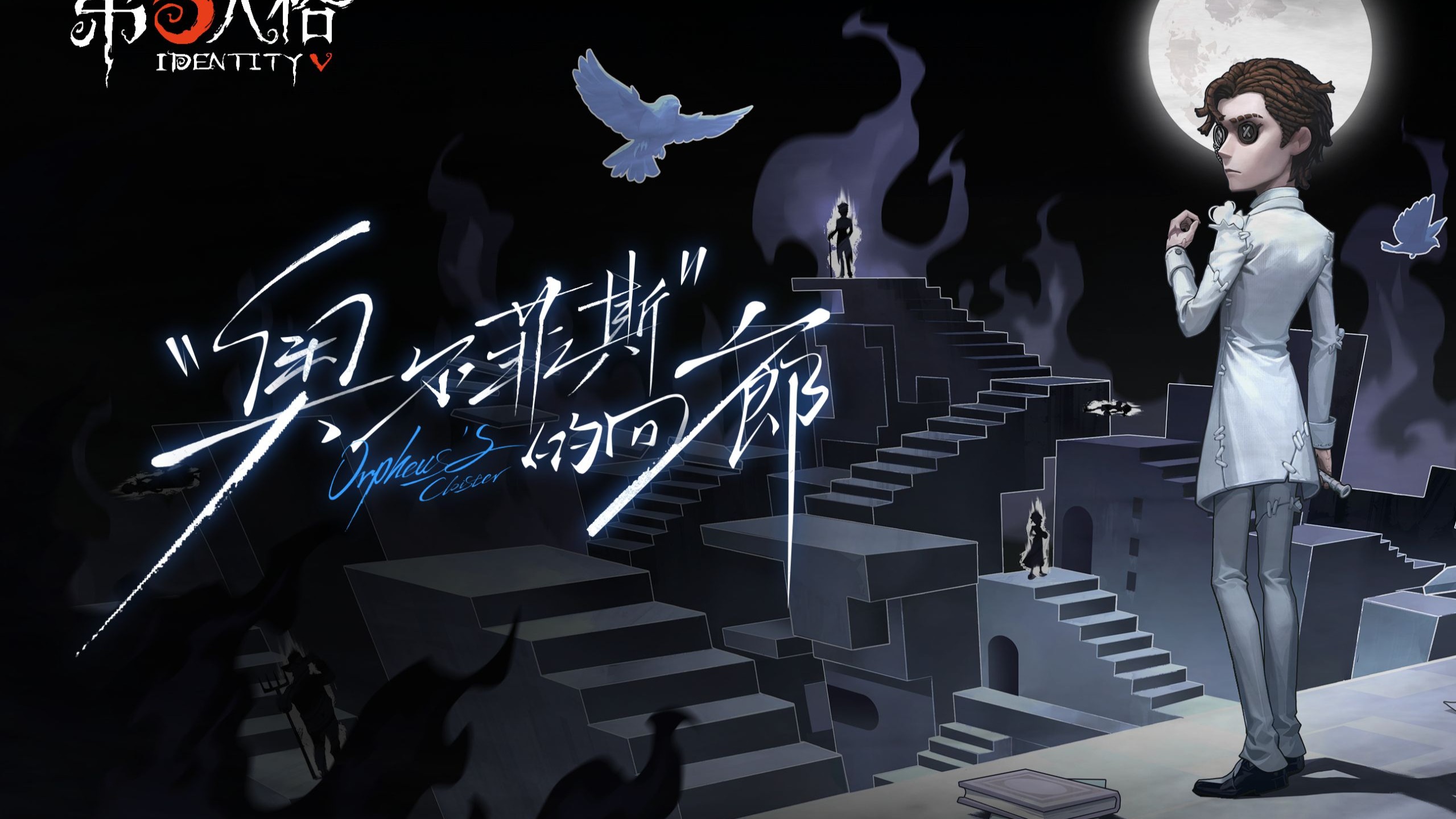 小说家 专属EP.jpg