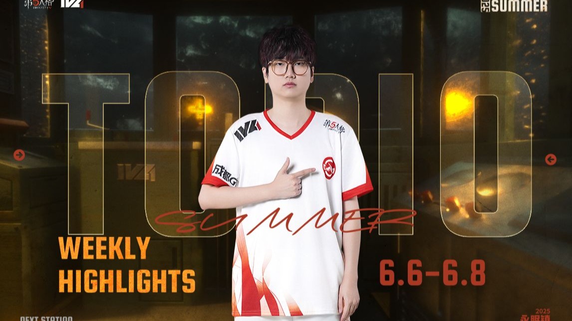 2025IVL夏季赛W1TOP10.jpg