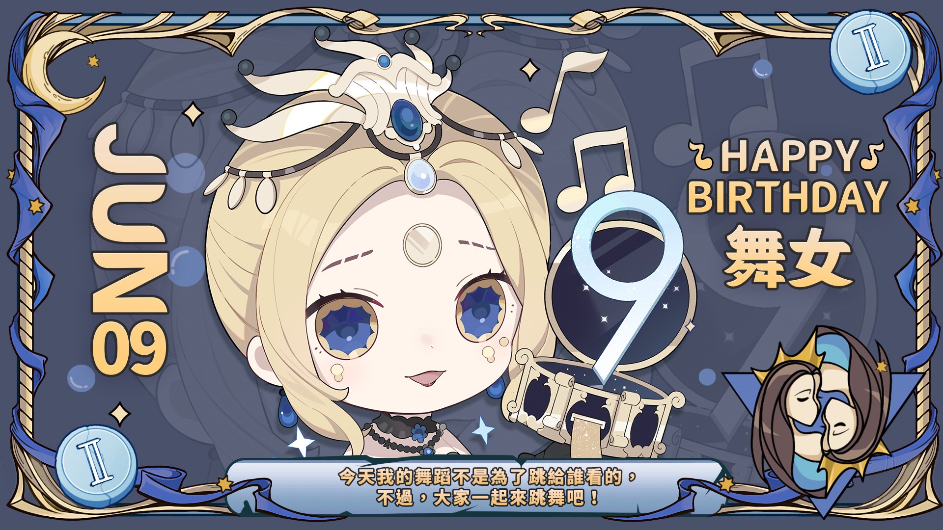 20220609 国际服舞女.jpg