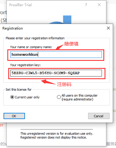 PC端免扫码登录工具 16.png