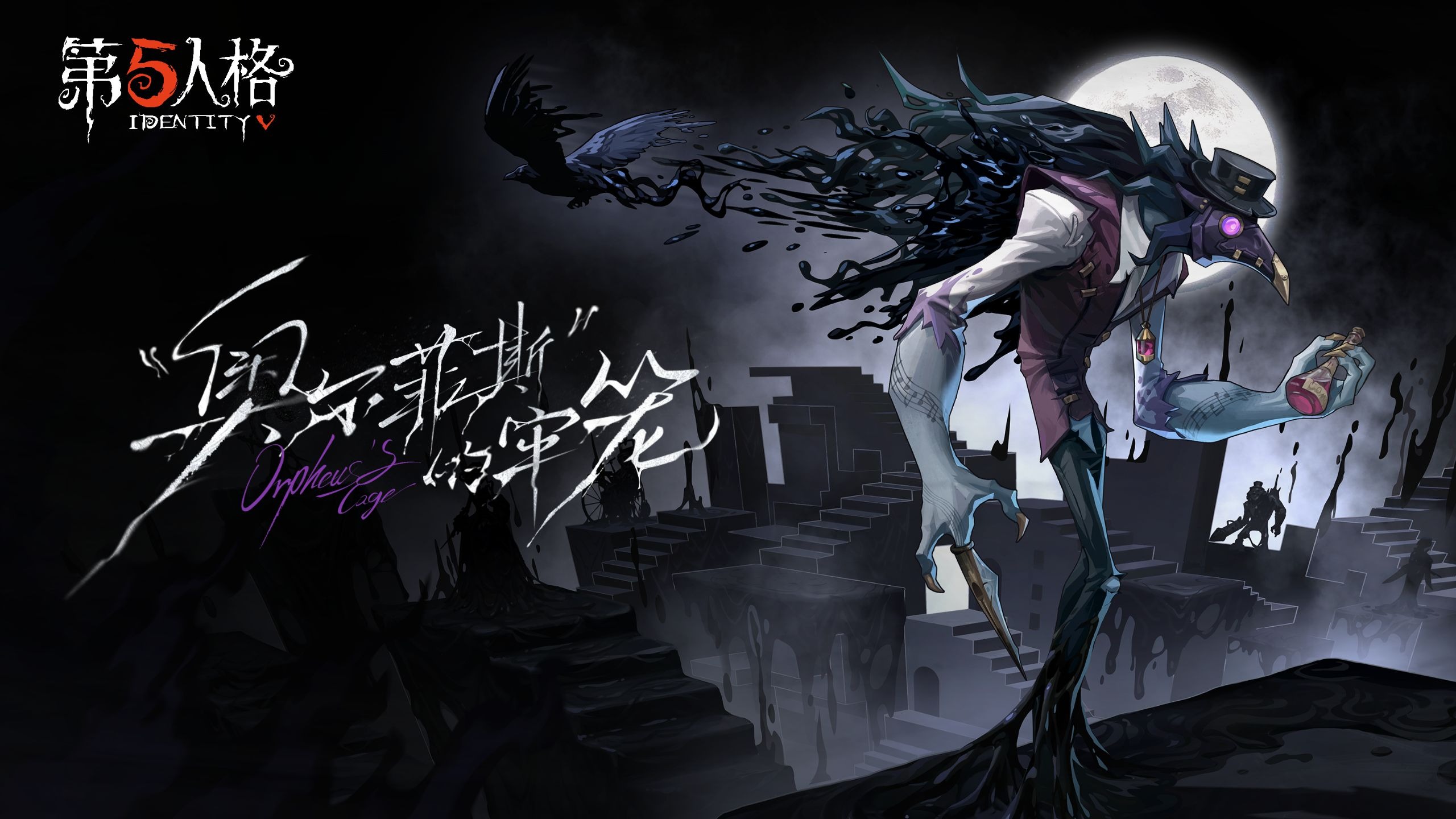 “噩梦” 专属EP.jpg