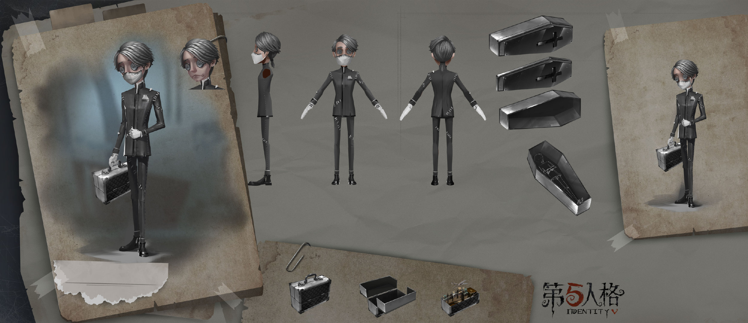 入殓师 三视图.jpg