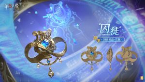 “囚徒” 随身物品 无限 三视图.jpg