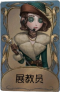 “法罗女士”独特品质时装 展教员.png