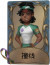 前锋独特品质时装 撞线.png