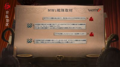 MWs采访4.jpg