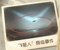 2026年3月27日 (五) 00:31版本的缩略图