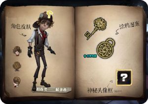 消失的玩家3.jpg