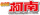 涂鸦 名侦探柯南 Ⅰ 图标.png