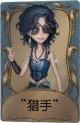 弓箭手独特品质时装 “猎手”.png
