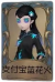 古董商独特品质时装 支付宝蓝花火.png