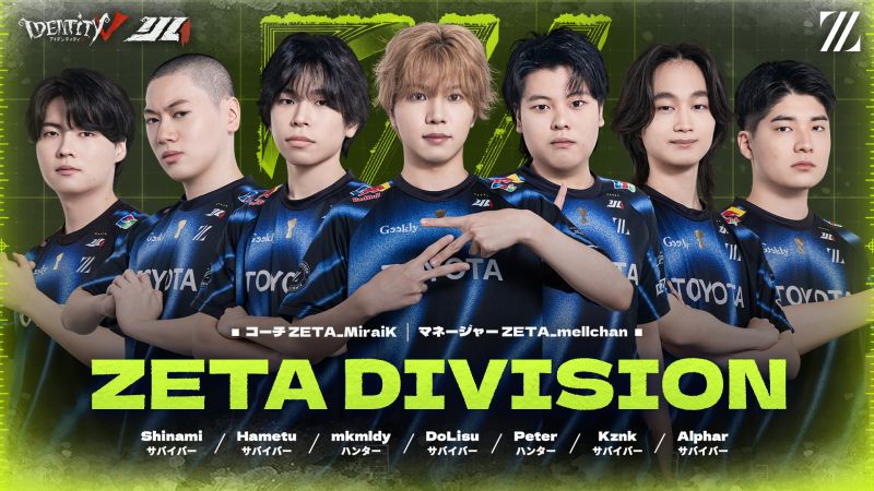 文件:ZETA DIVISION-画廊-定妆照-25秋.jpg