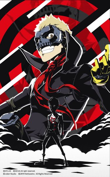 文件:P5联动前锋-SKULL.jpg